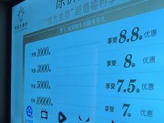 -快乐大桶水养生足浴SPA(前兴路店)