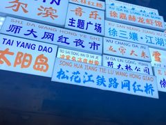 -徐嘉赫龙虾馆