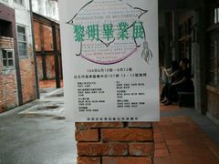 -剥皮寮历史街区