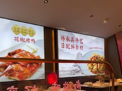 -辛香汇·现炒川菜(城北万象城店)