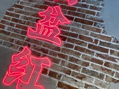 -满盆红龙虾(开发区店)