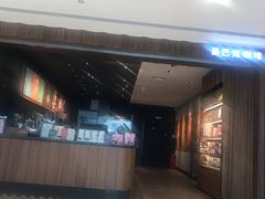 -星巴克(恒隆广场店)