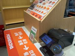 -吉野家(上海美罗城店)