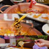 听说，大唐不夜城的夜景和火锅更配哦～
