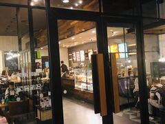 门面-星巴克臻选(广州东山锦轩店)