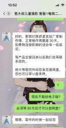 -憨大叔儿童摄影 90店连锁(房山城关店)