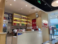 -杨翔豆皮涮牛肚(万和城店)