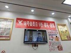 -郑远元专业修脚房(双清南路店)