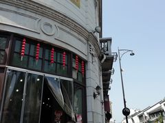 -景阳观(河坊街店)