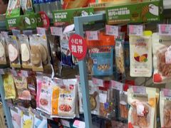 -FAELING PETS美天灵宠物(合生汇店)