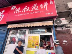 -东仓门早市