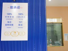 -八喜冰淇淋蛋糕(黄村店)