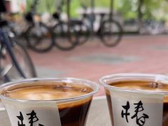 -椿树咖啡
