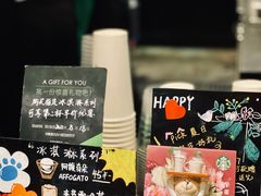 -星巴克(西湖天地店)