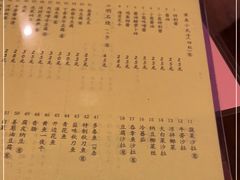 -章之鱼家(体育东路店)