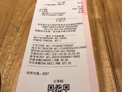 -星巴克臻选(湖滨道店)