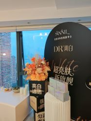 点击看大图 -ANNIL安奈尔·NASX超透白·科技抗衰·问题性肌肤管理