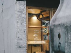 -铃木食堂(帽儿胡同店)