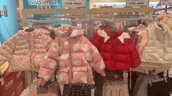 -爱婴室(上海爱琴海购物中心店)