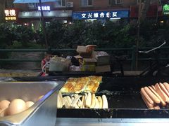 -三禾面馆(文兴街店)