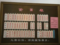 -伟记奥面馆(养育巷店)