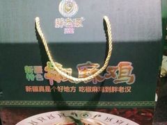 -胖老汉(北京路店)