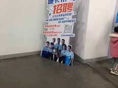-迪卡侬(西三旗店)