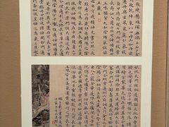 -江苏省美术馆(长江路新馆)