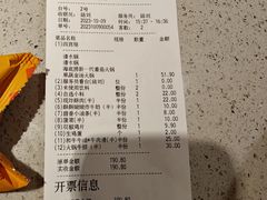 -海底捞火锅(汉峪金谷店)