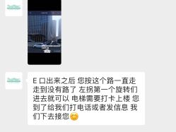 -YooMee优美智能科技美肤机构