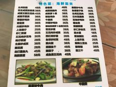 菜单-巽东海鲜大排档(巽寮湾店)