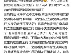 -尚橙歌坊主题式KTV(恒大商业广场店)