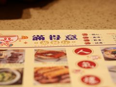 -满得意茶餐厅·顺德家常菜·港式经典(大良店)