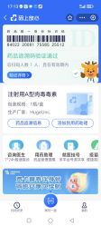 -禾丽康美医疗美容医院