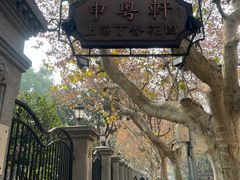 -申粤轩酒楼·三十年粤菜经典(丁香花园店)