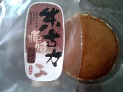 朱古力脆脆铜锣烧-奇华饼家(又一城店)