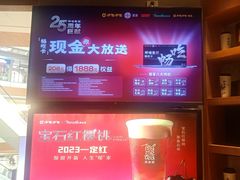 -呷哺呷哺(星光天地店)