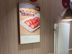 -廣順興(兴华路店)