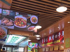 -伊麦佳兰州牛肉面清真美食店