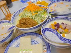 -双喜老铺(人民广场店)