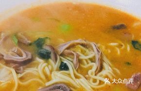 Pork Intestine and Offal Noodles