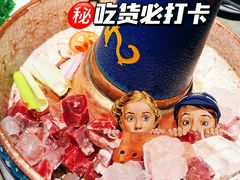 -贰重天冰煮羊自助火锅(东坝店)