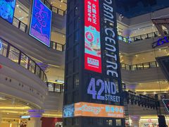 -江南环球港