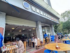 -张鲫鱼家常菜