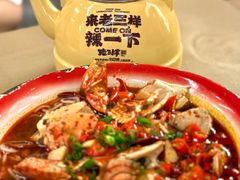 -老三样·旧食新味(船山路店)