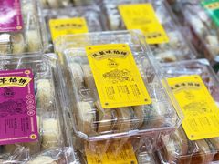 凤梨味馅饼-百饼园(南后街店)
