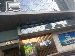 -盛邦国际大厦