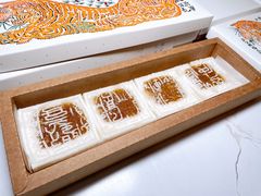 -阮大兴糕团(日月光中心店)