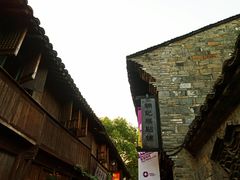 -锦记糕点铺