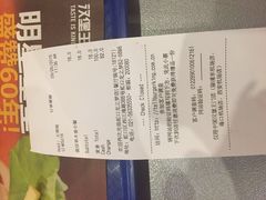-汉堡王(上海虹口龙之梦)
